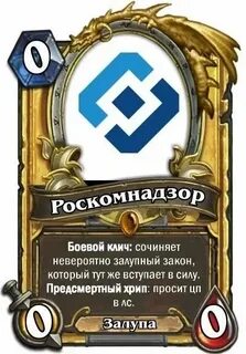 Роскомнадзор запретил букву а аккорды