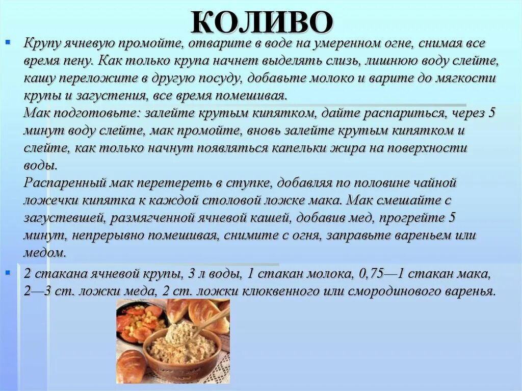 Сколько времени варить ячневую кашу на воде. Правильная варка ячневой каши. Как долго варить ячневую кашу. Как правильно варить ячневую крупу. Как варить ячневую крупу.