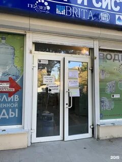 Магазин без фильтров