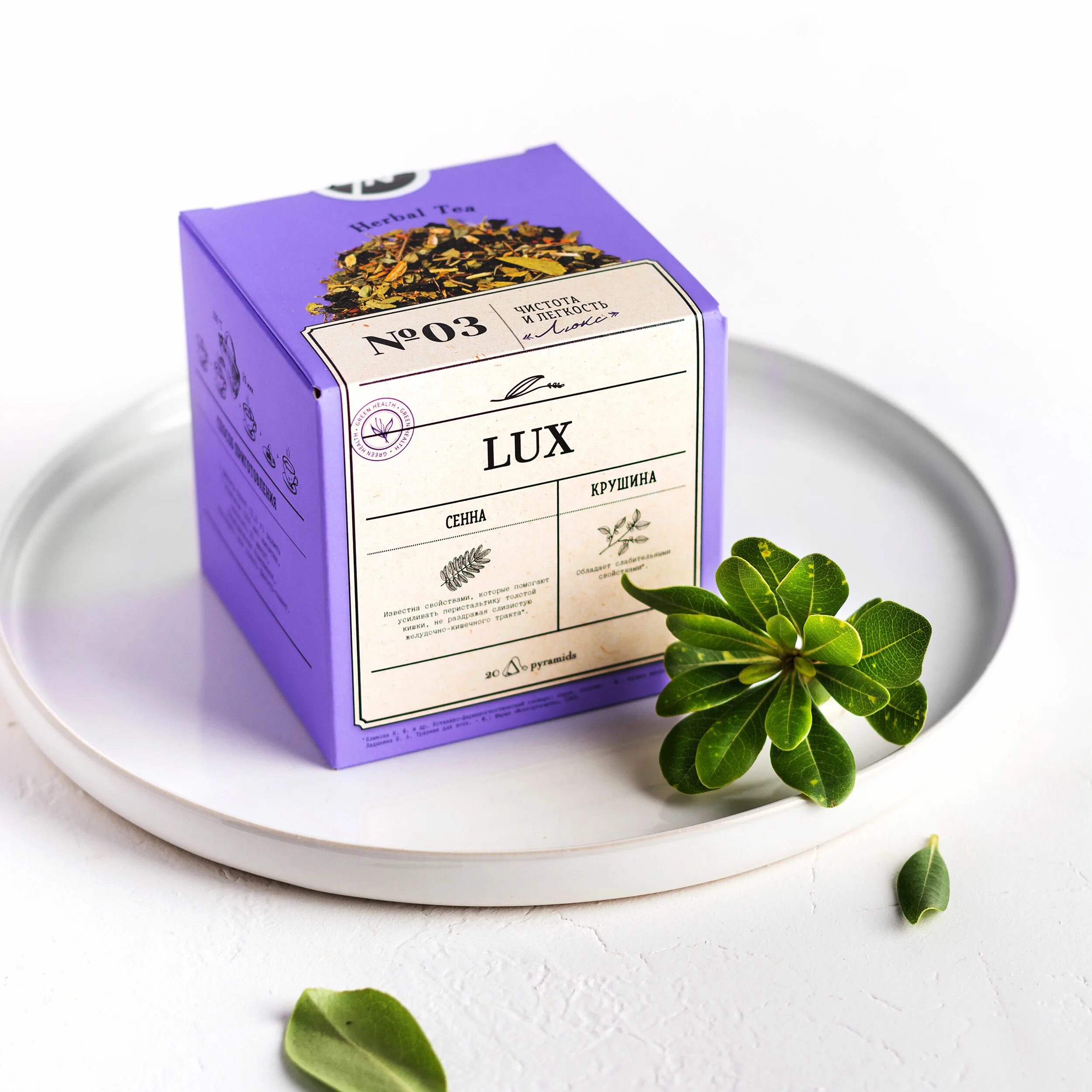 Фиточай Люкс от НЛ. Чай Lux nl. Чай Lux очищающий nl. Фито чай Люкс НЛ