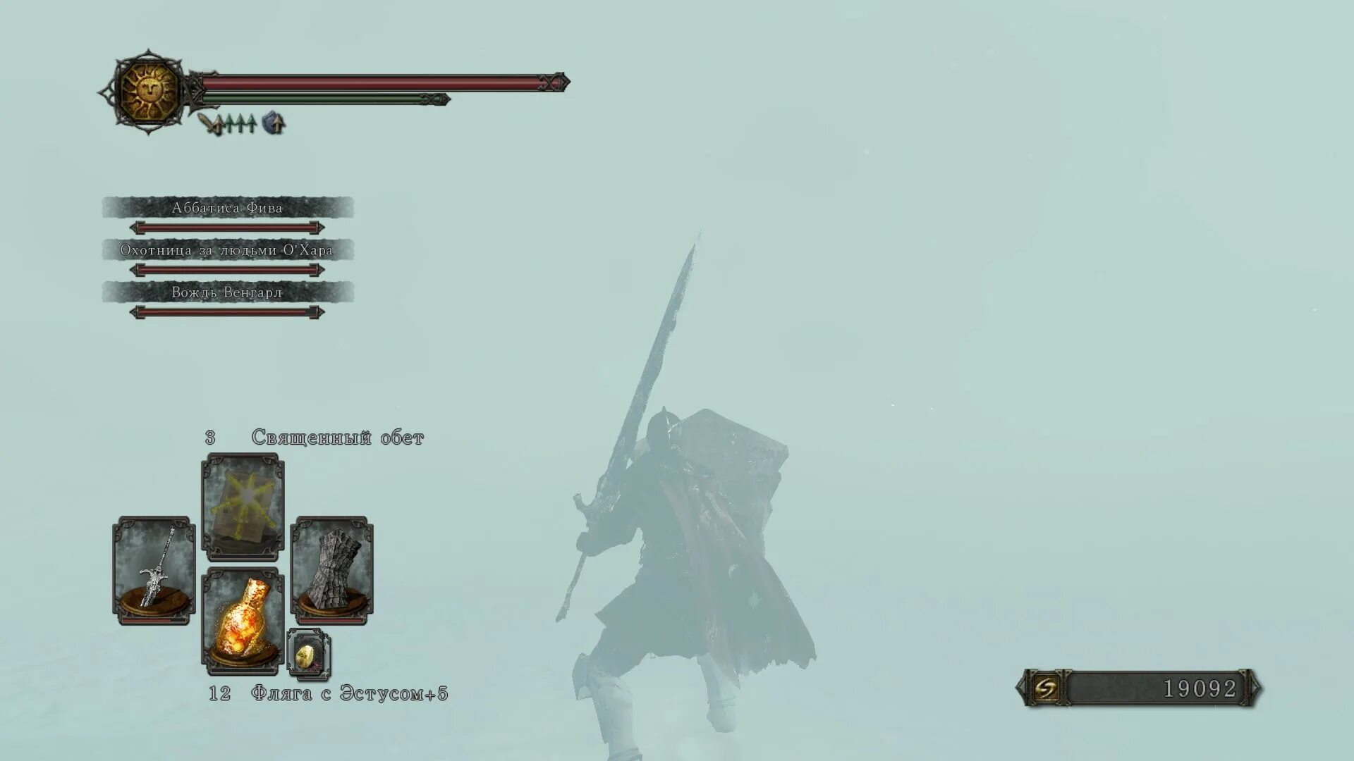 Сиф великий волк. Самые легкие соулс лайки. Дс 2 холодные окраины. Dark souls 1 кот. Кот из dark souls.
