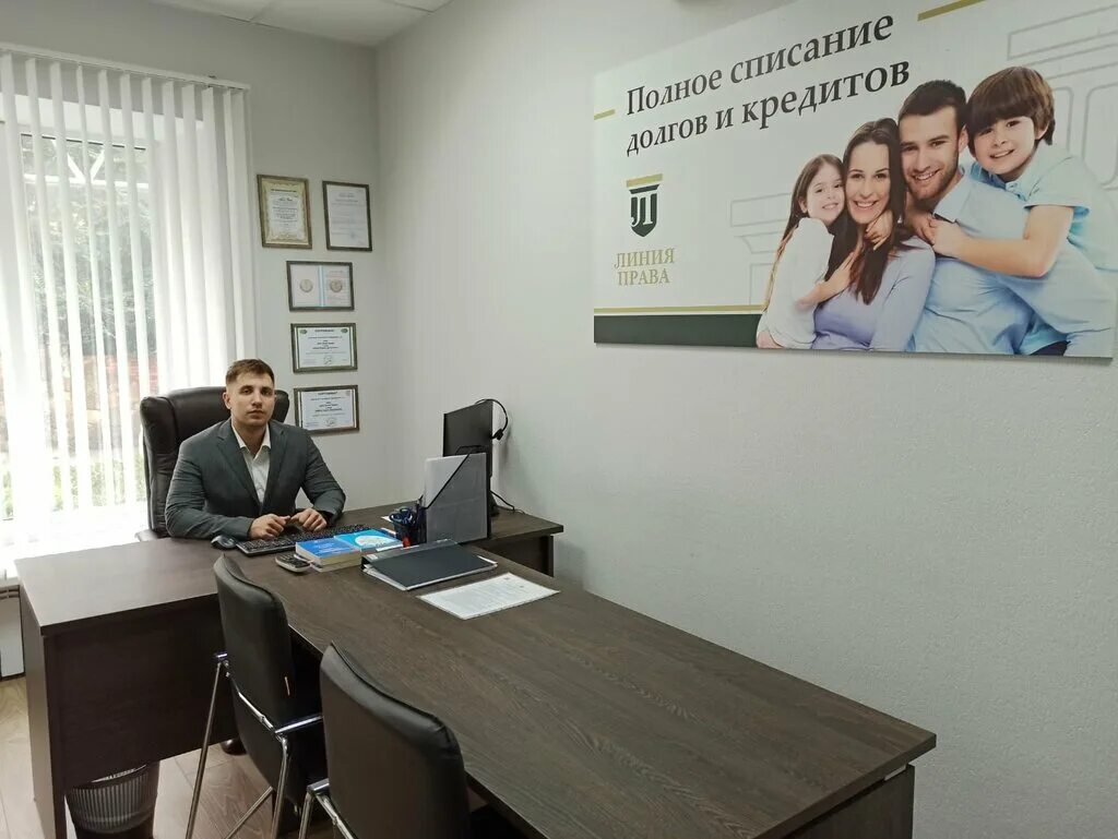 центр юридических услуг защита. центр правовой защиты. центр юридических услуг защита. федеральный центр правовой защиты ессентуки. центр защиты самара.