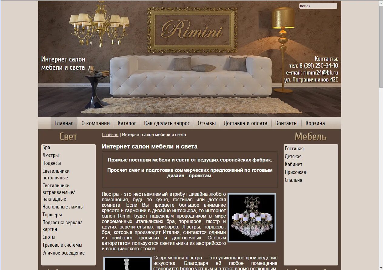 Коммерческое предложение кухни образец. Коммерческое предложение на корпусную мебель. Коммерческое предложение на шкаф. Коммерческое предложение мебель дизайнерам. Коммерческое предложение на шкаф купе.