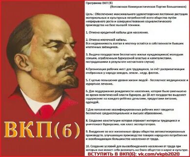 Цк ркп б расшифровка