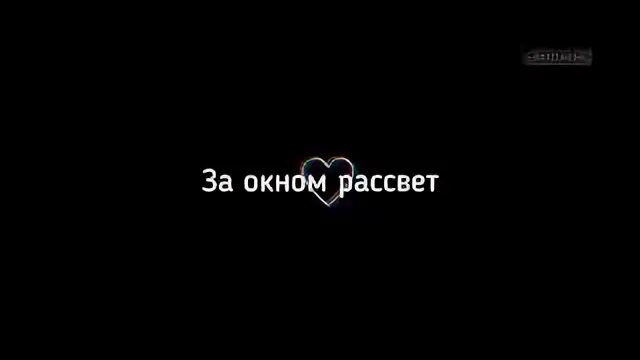 Ревность караоке. Фогель ревную текст. Песня ревную Фогель.