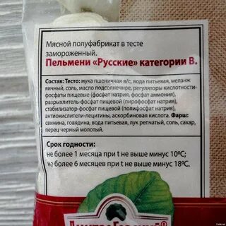 Категория состав