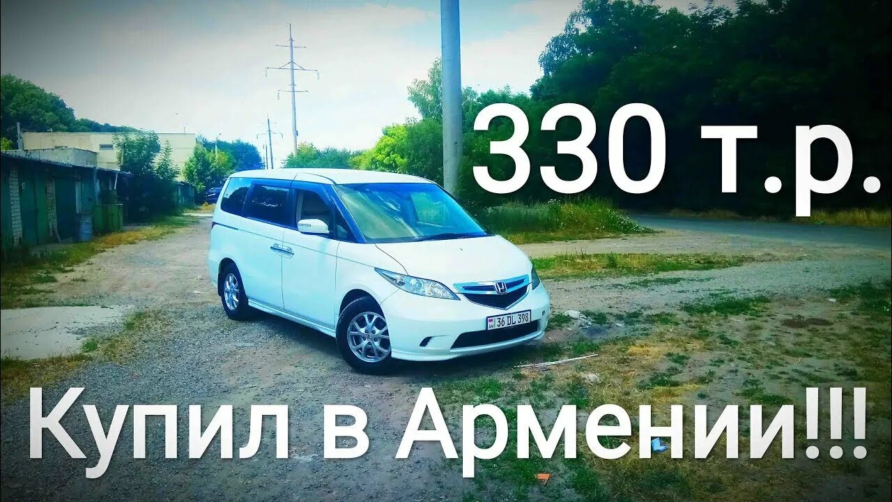 Минивены авторынок армении в июле. Авторынок армения ереван. Минивены авторынок армении в июле. Автобазар армения. Автомобильный рынок в ереване.