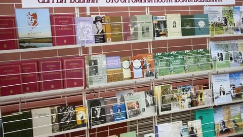 Ргу есенина рязань расписание