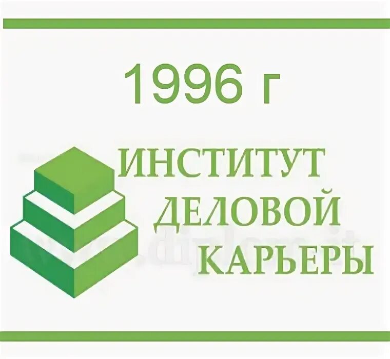 Институт деловой карьеры адрес. Идк москва. Ано впо институт деловой карьеры москва. Варшавское шоссе 23. Идк институт.