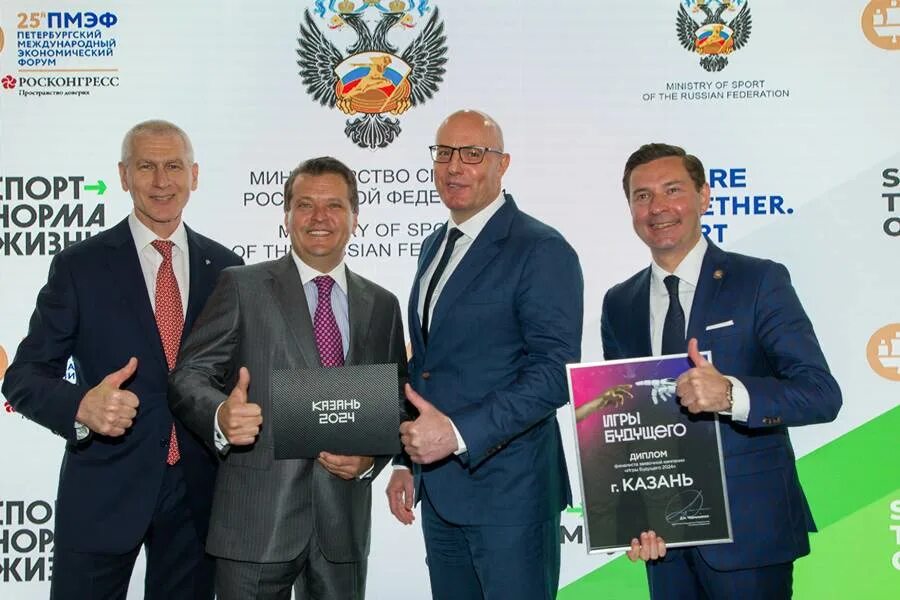 Игры будущего казань 2025 победители. Игры будущего казань 2025. игры в казани в 2025. игры будущего казань 2025 логотип. международные игры будущего 2025.
