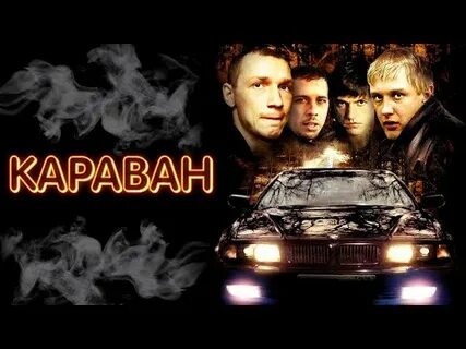 Бумер трава
