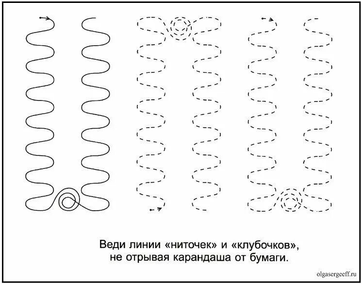 Тренировки моторика. Задания на моторику. Мелкая моторика задания для дошкольников. Мелкая моторика для детей задания. Задания на мелкую моторику рук.