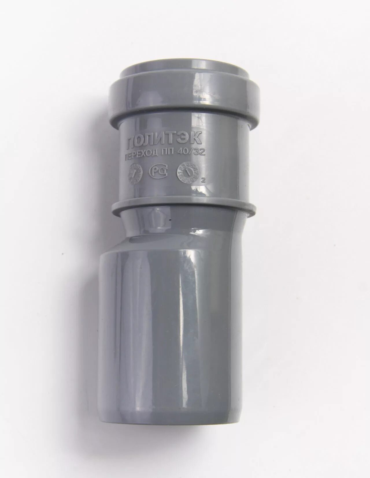 Муфта 70 мм. Муфта внутренняя переходная однораструбная 110*50. переходник полипропилен 40х32 политэк 504032. муфта соединительная труба канализационная 50 мм 45град. муфта сантехника 50мм канализация.