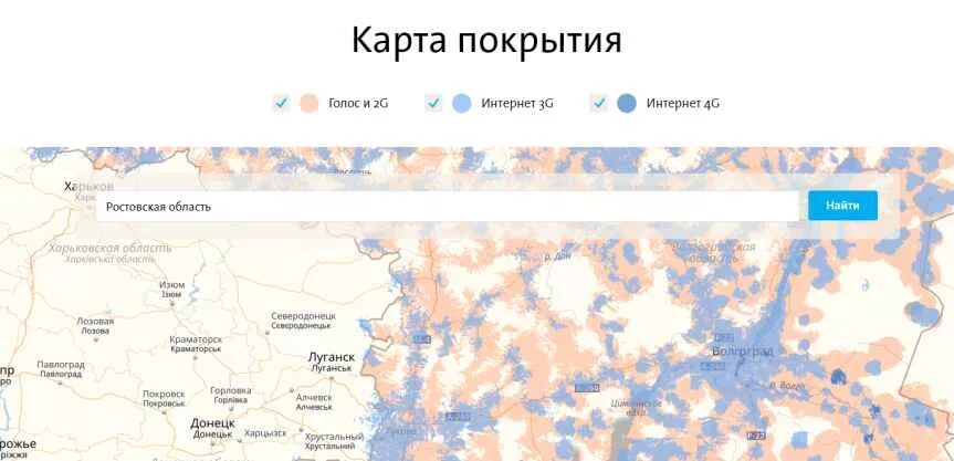 Как узнать какие операторы ловят. Yota карта покрытия 4g Московская область. Карта покрытия сотовых операторов России 2021. Йота карта вышек 4g. Ёта зона покрытия Рязанская область карта 4g.