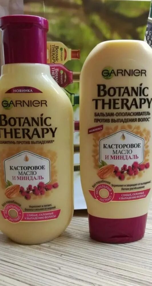 Бальзам масло Garnier Botanic Therapy. Шампунь Garnier Botanic Therapy. Шампунь ботаник гарньер касторовое. Гарньер шампунь с касторовым. Касторовое масло и миндаль