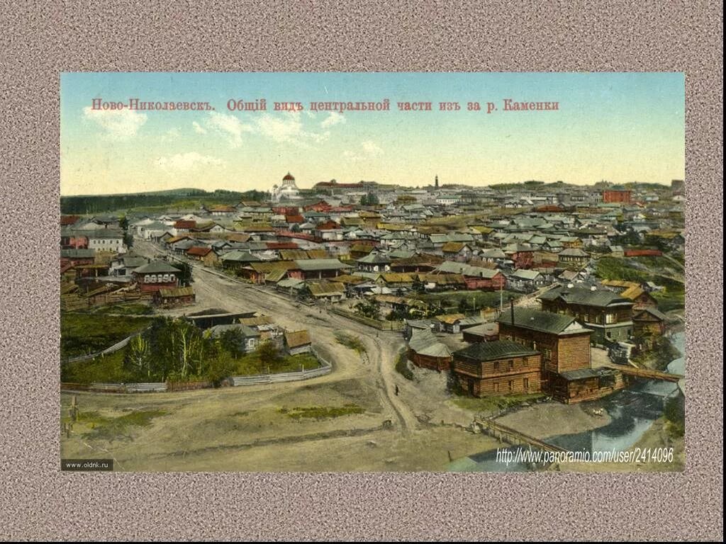 Новосибирск в каком веке. Новониколаевск 1903. Основание Новониколаевска Новосибирска. Новониколаевск в 1903 году. Города Новосибирска Новониколаевс.