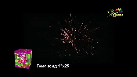 Уральский салют