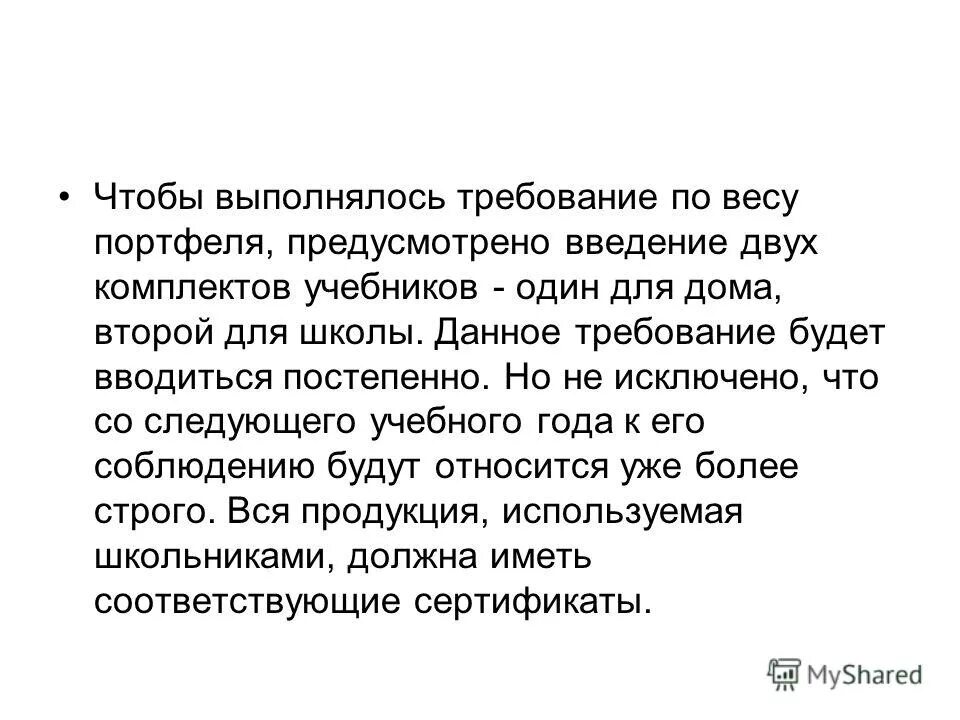 Итерационный метод якоби решения слау. Метод якоби сходимость. Достаточно чтобы выполнялись условия. Достаточно чтобы выполнялись условия. Транспортная задача условие.