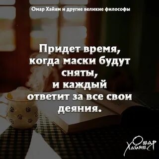 Придет время и хлебца напросишься