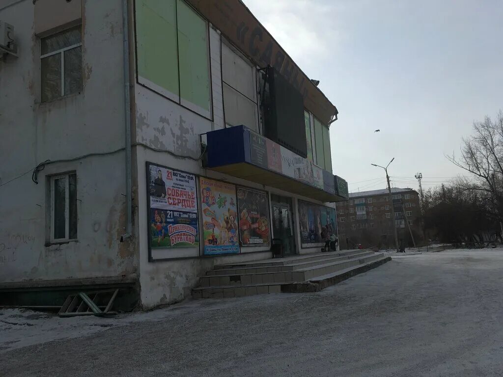 кинотеатр саяны нижнеудинск. нижнеудинск кинотеатр саяны 2020. нижнеудинск военная часть. город нижнеудинск воинская часть. саяны нижнеудинск.
