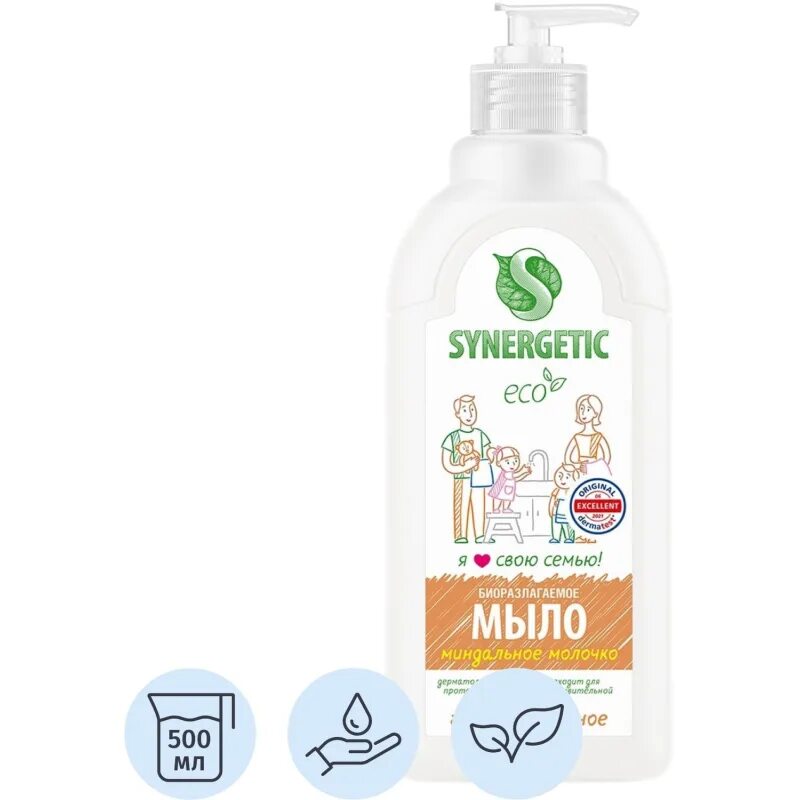22:20:26 4623722258465. Synergetic жидкое мыло «миндальное молочко» 5л. Synergetic кондиционер для белья райский сад. Мыло синергетик миндальное. Мыло синергетик миндальное.