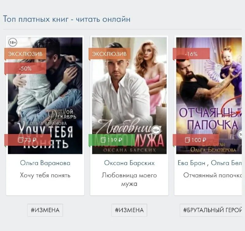 хочу тебя понять варанова