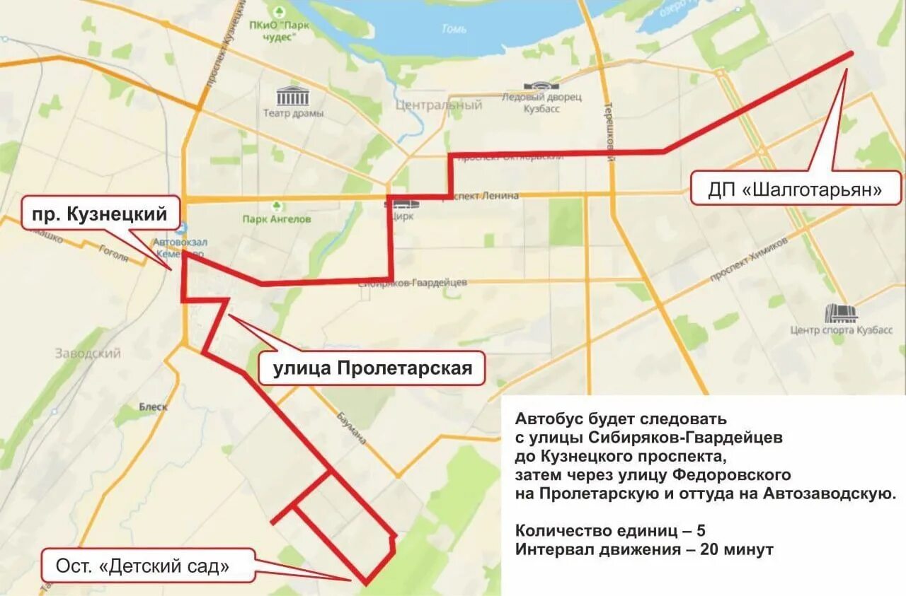 расписание автобусов 104 ухта водный. расписание движения автобусов тамбов рассказово 102. как будут ходить автобусы 31 декабря 2023. 31 автобус архангельск расписание. расписание 31 автобуса.