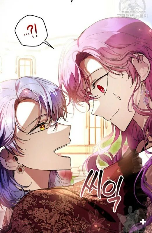 новелла разве быть порочной девочкой не лучше