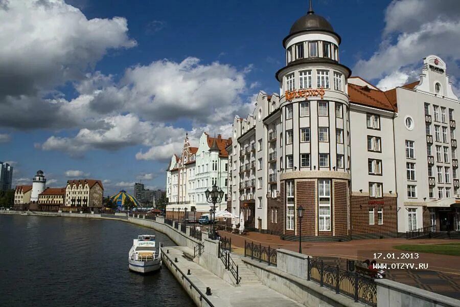 Где жить в калининграде туристу. Гелиопарк Кайзерхоф. Kaiserhof Калининград. Отель Кайзерхоф в Калининграде. Отель Кайзерхоф Рыбная деревня.