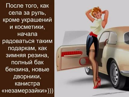 Возникшая в связи с приобретением