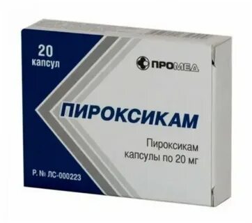 Пироксикам капсулы инструкция