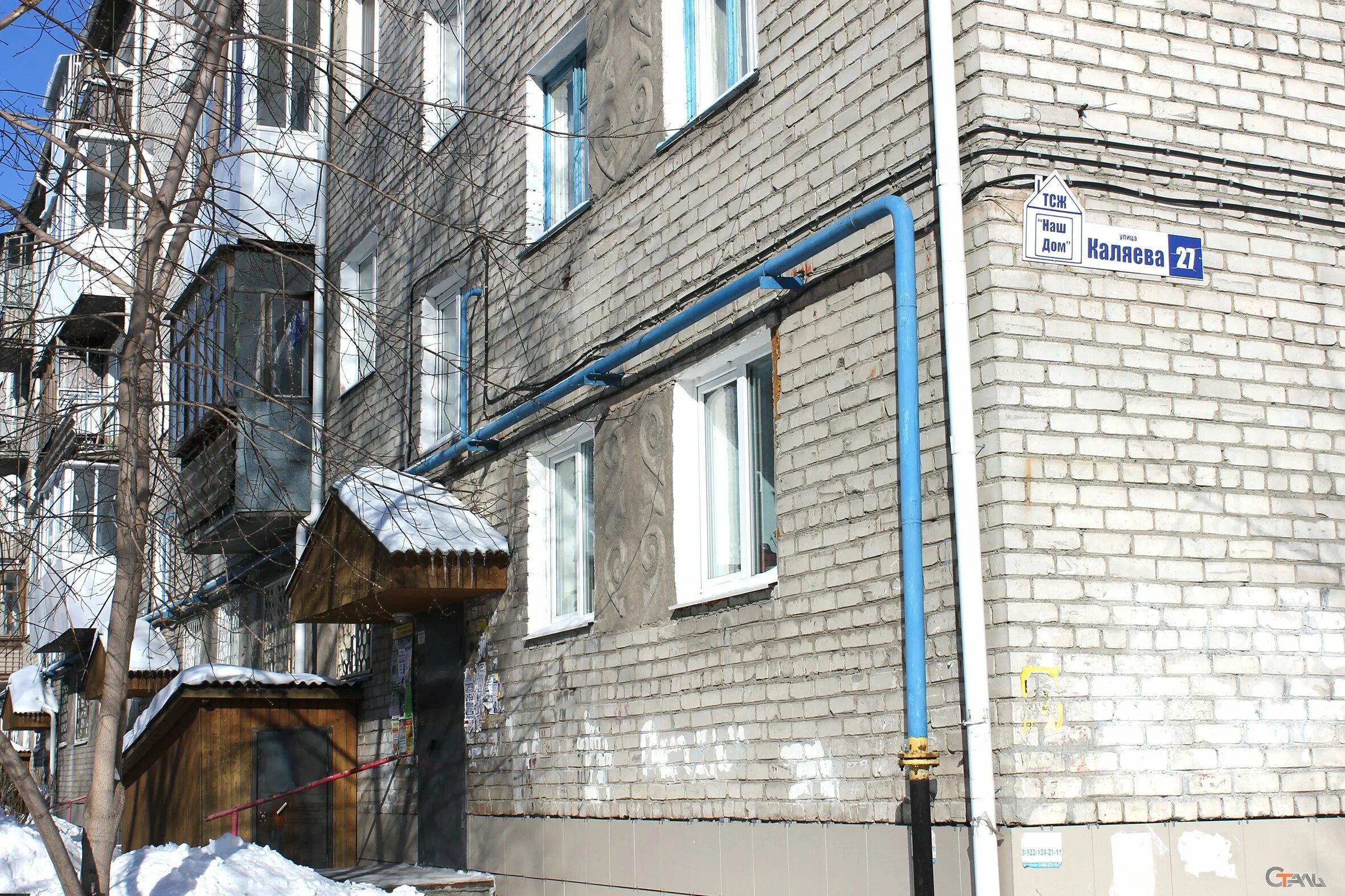Краснодар улица каляева. Каляева 40. Каляева 40. Каляева 40. Каляева 40.