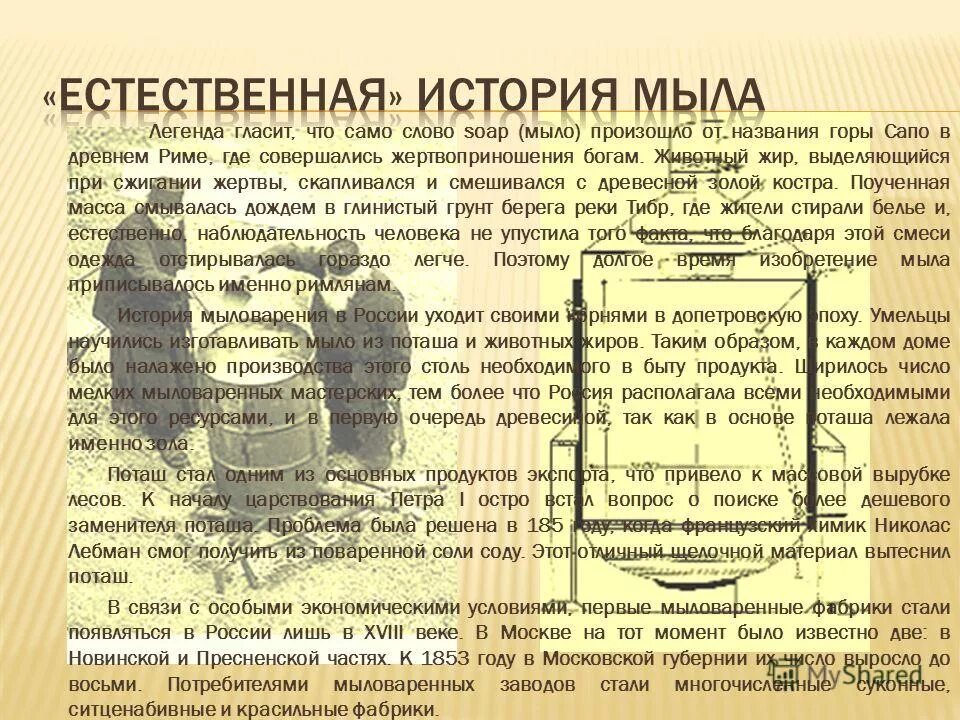 При сжигании жира выделяется