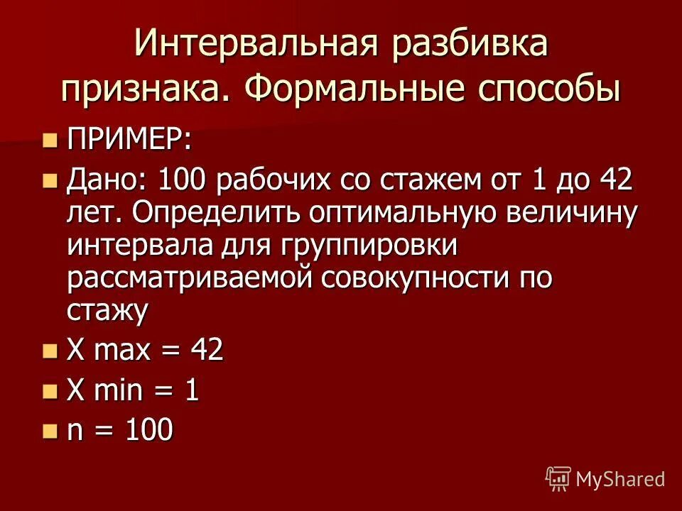 методы познания живой природы таблица 10 класс. методы изучения биологии 10 класс кратко. характеристика особенностей методов учёта затрат. методы исследования в проекте виды. схема методы познания живой природы.