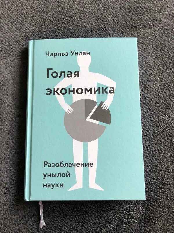 Книги разоблачения