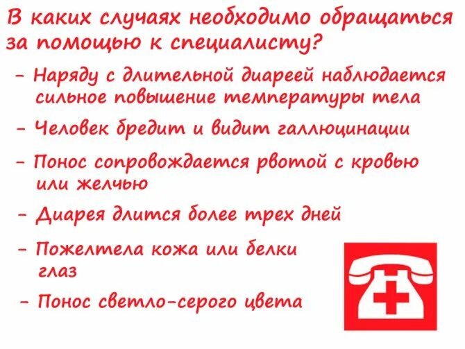 Заклинание на порчу на понос. Порча на понос на бывшего. Как навести порчу на понтс. Как навести порчи на понос. Навести порчу на понос.
