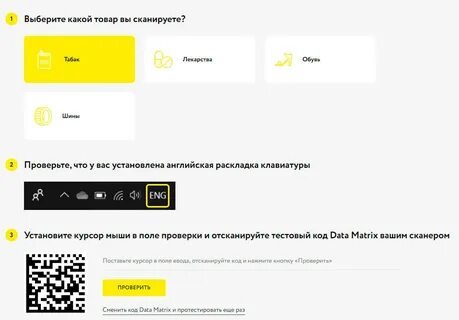 Честный сканер