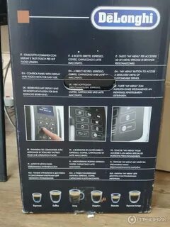 Delonghi dinamica plus инструкция