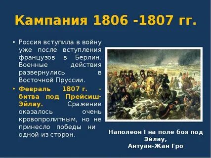 Кампания кампания кампания campaign кампания