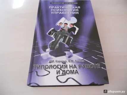Практическая психология отзывы