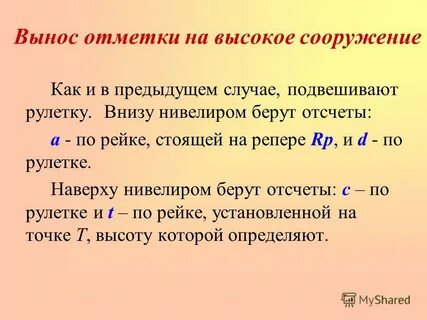 Предыдущий случай