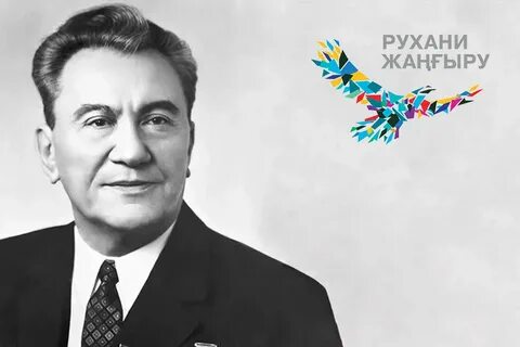 Заттар алматы конаев