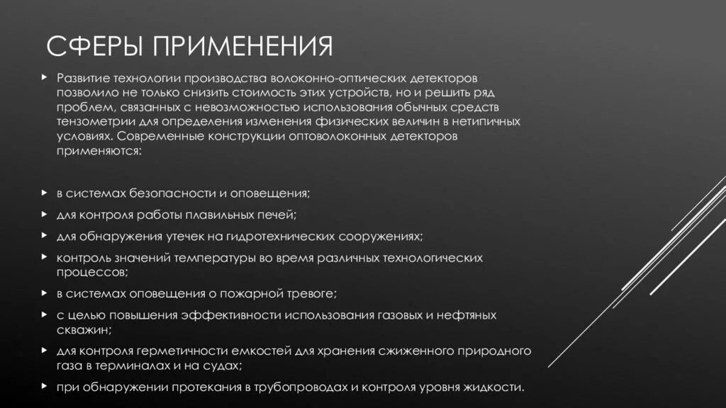 Решить ряд проблем в