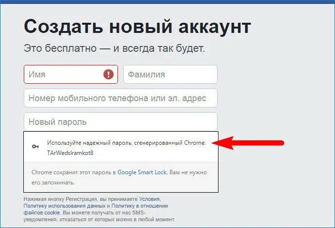 Сгенерировать пароль 10 символов сложный. Сгенерировать пароль. Генератор паролей гугл. Сгенерировать новый пароль. Генерация п.