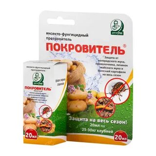 Покровитель для картофеля