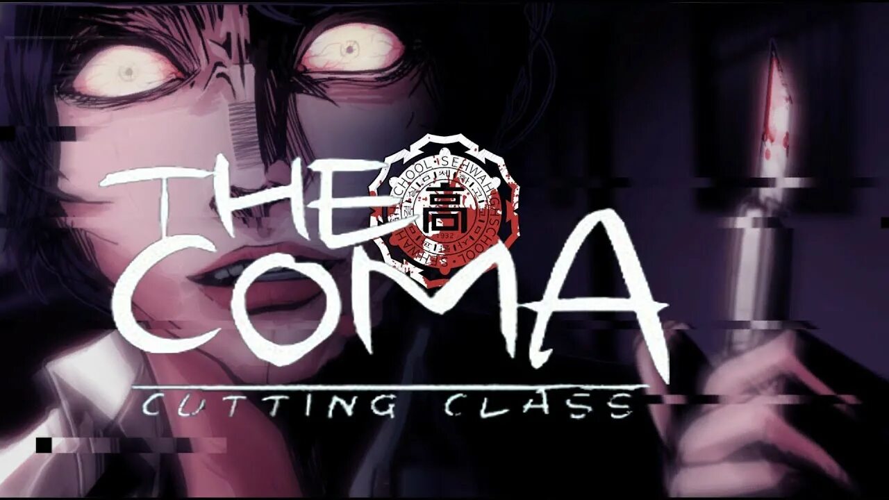 The coma мисс сонг арт. Школа кома. Втг игра nickeyt. Школы coma cutting class art. The coma recut мина.