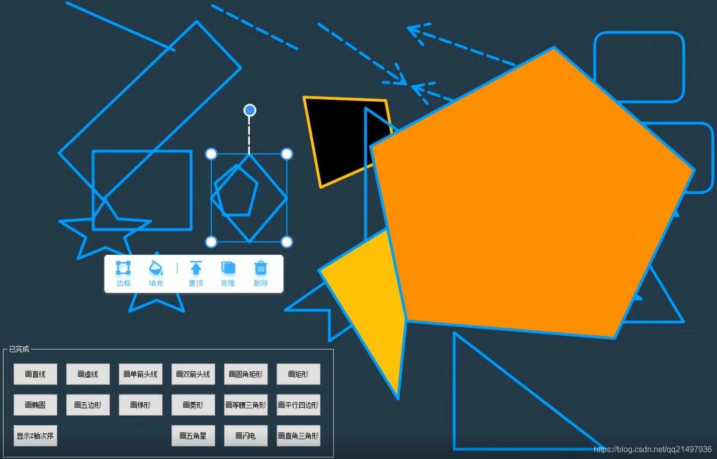 Qgraphicsscene. Arc draw role. Map c++. Векторная графика схема. Qgraphicsscene.