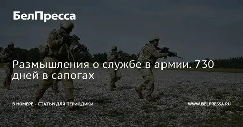730 дней