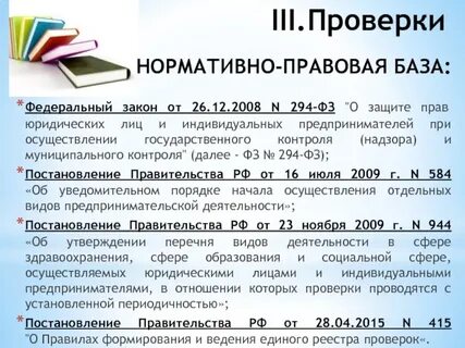 Уунит документы