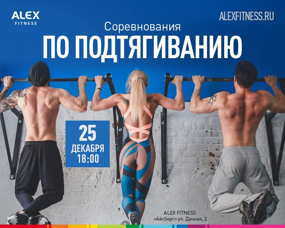 Чехов бухара фитнес. Про фитнес отзывы. Про фитнес отзывы. Как продвинуться фитнес тренеру. Hit fitness атмосфера.